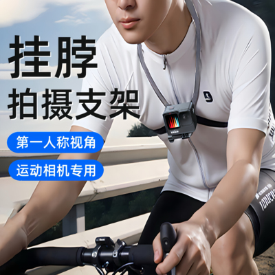 wonew挂脖手机支架第一人撑视角