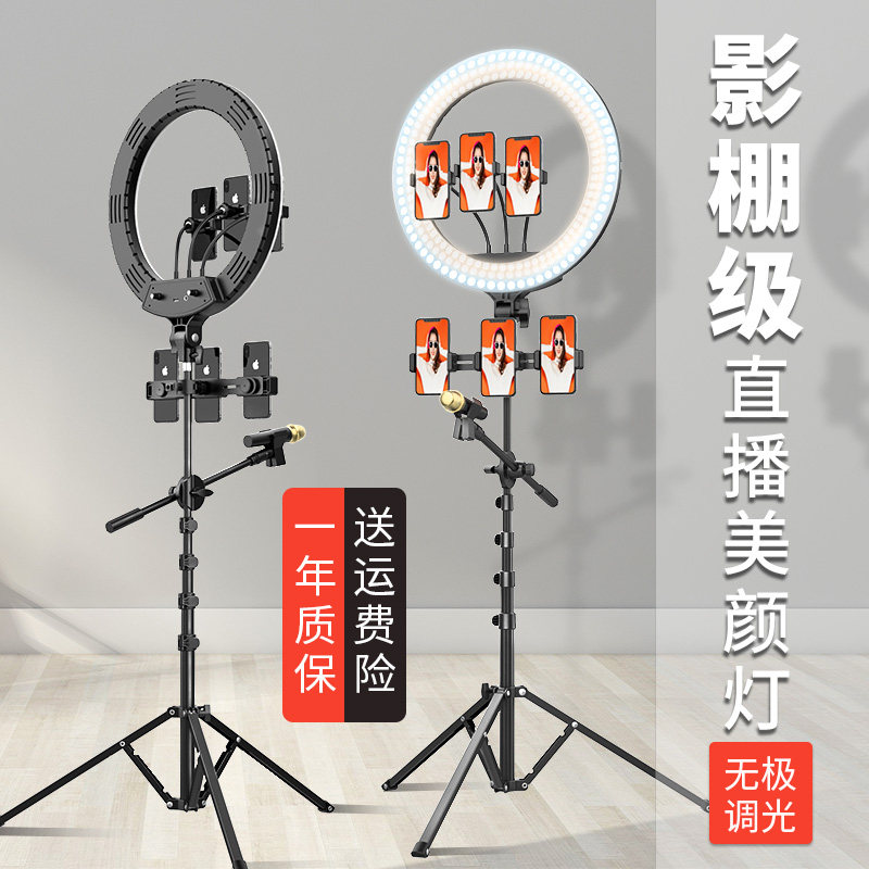 WONEW 18寸环形直播补光灯网红主播美颜嫩肤瘦脸神器室内落地大型柔光打光工具无极调色美白皮肤大型影室灯