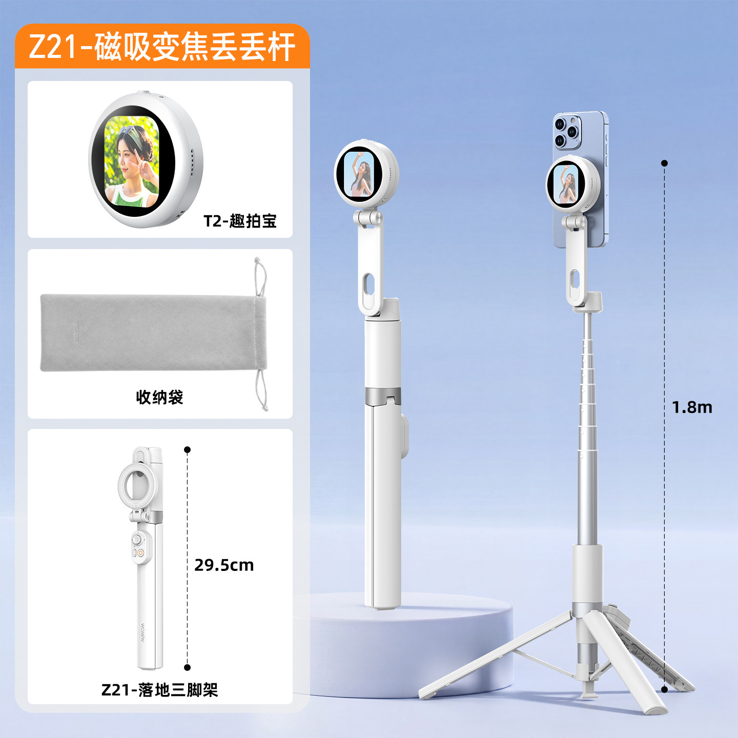 thumbnail for wonew Colorful Snail Zoom Magnetic Floor Tripod Selfie Pole Double-Sided Magnetic Phone Selfie Photo Fill Light Photography Gadget Travel Photography 1.8m Phone Stand