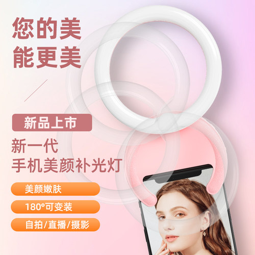 wonew手机自拍杆支架三脚架
