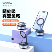 wonew七彩蜗牛电动车载真空磁吸吸力侠自拍挂钩式 手机支架吸盘自动吸附拍摄拍照支架旅游便携手机支架神器