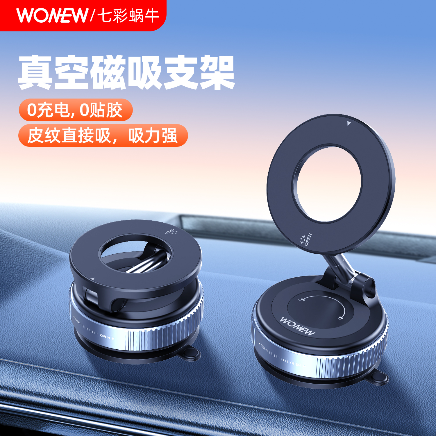 2025新款新升级滴胶支架
