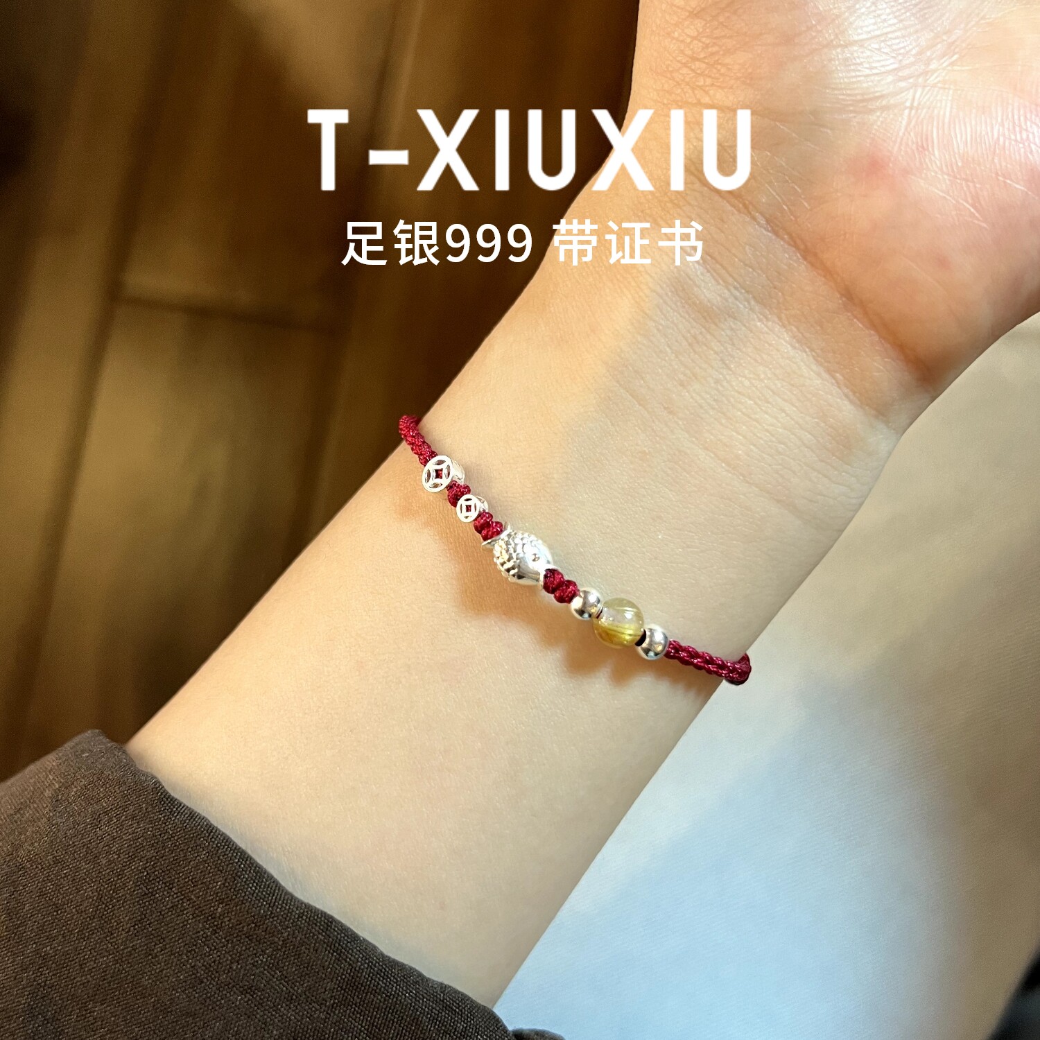 足银999纯银锦鲤鱼上岸手链
