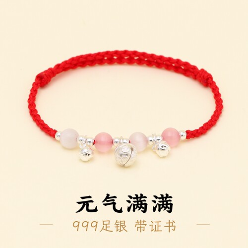 足银999铃铛酒红绳手绳