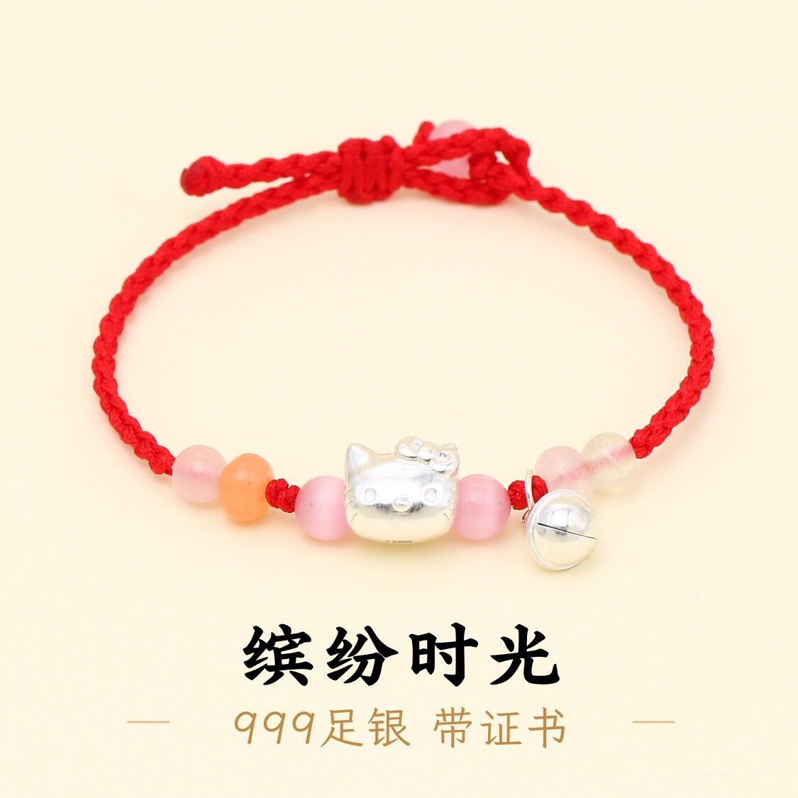 足银999小猫铃铛红绳手绳
