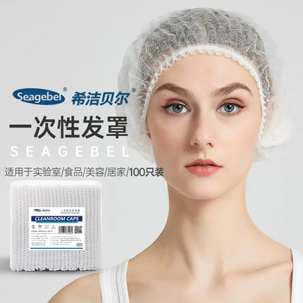 一次性条形网帽透气卫生厨师帽女厨房防掉发防油烟防尘帽食品头套