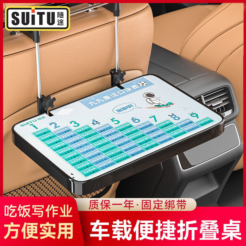 卡通桌板學霸專用后排寫作業