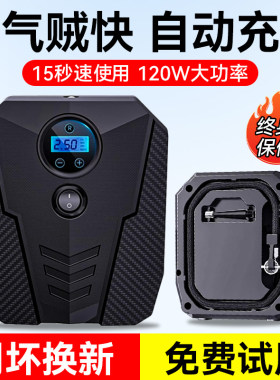 【销量榜一！】12V有线高压气泵