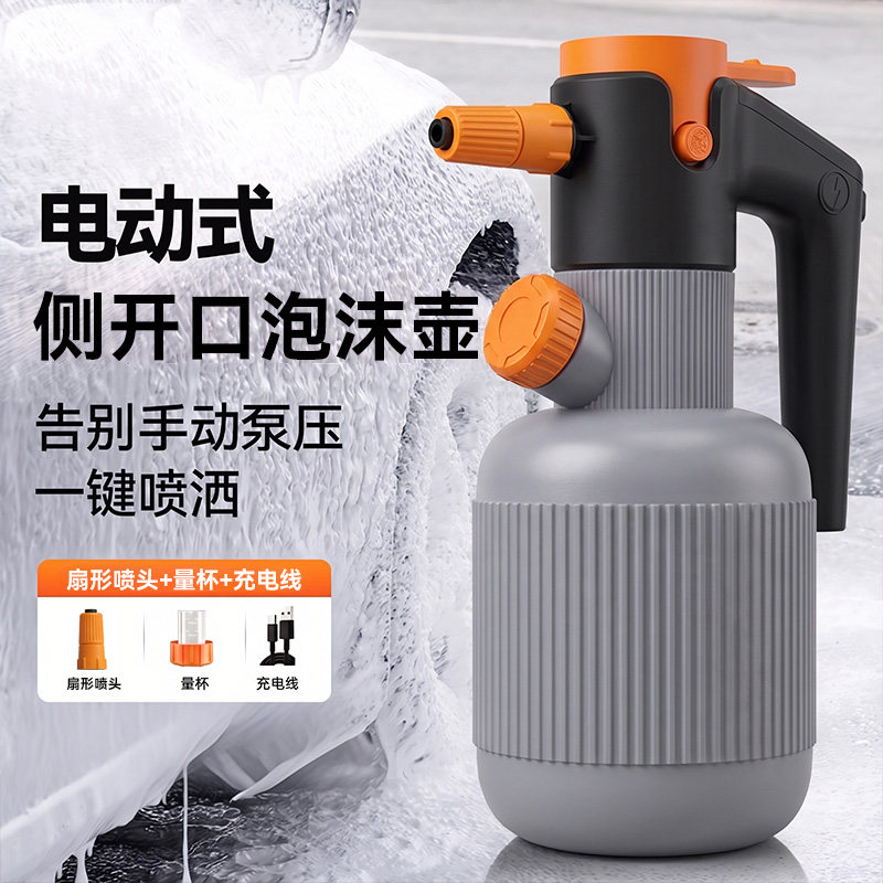 电动洗车增压高泡沫PA壶图片