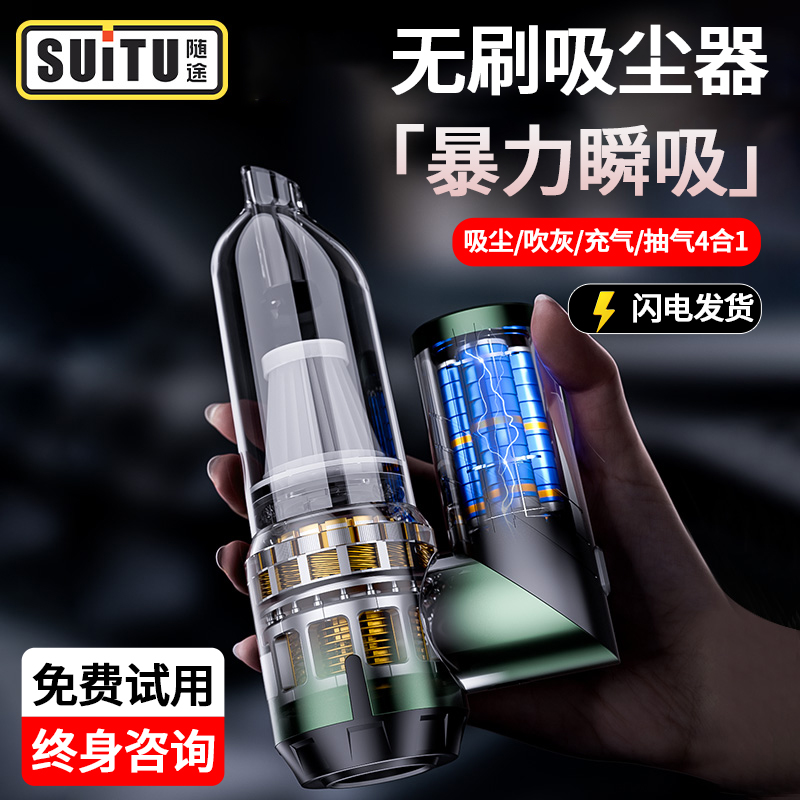 车载吸尘器车用手持小型2025新款汽车无线 线吸尘机超强吸力迷你