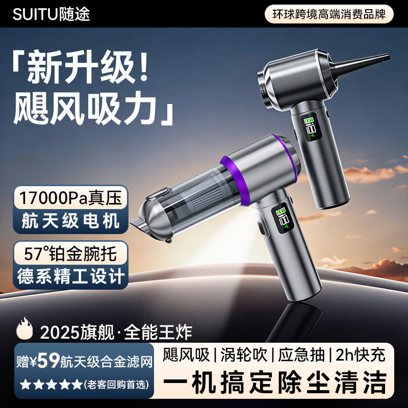 车载吸尘器手持小型适用小米汽车用2026新款超强吸力无刷数显家用