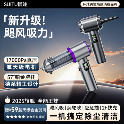 【德国进口品质！】AI智能吸尘器