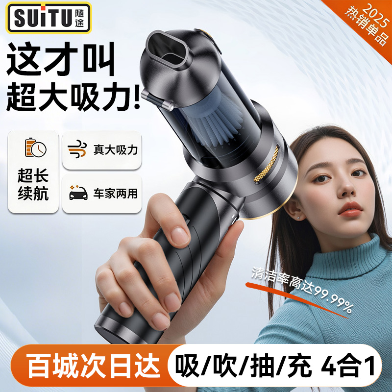 “龙卷风”般吸力！可折叠吸尘器