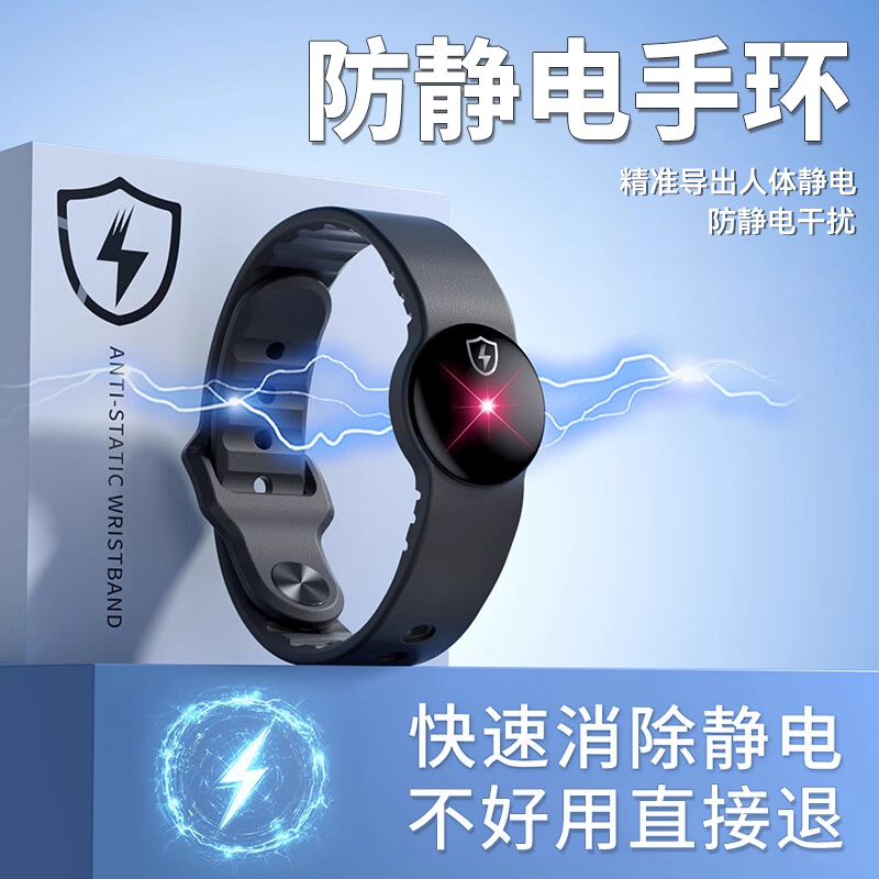 【0.001秒除静电！！】