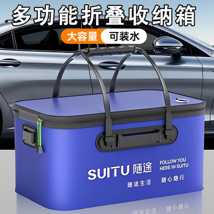 洗车工具收纳箱汽车用便携式折叠水桶户外打水专用大容量移动水箱