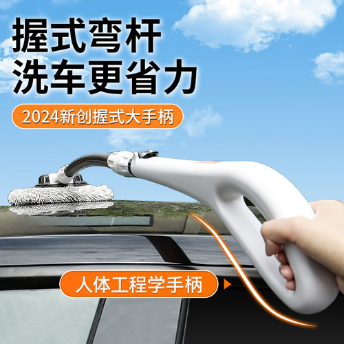 专业洗车拖把不伤车专用刷子