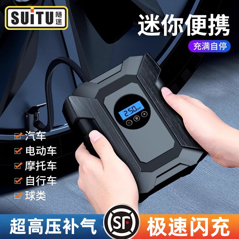 车载充气泵便携式12v汽车用电动轮胎自动充停轿车打气筒带测胎压