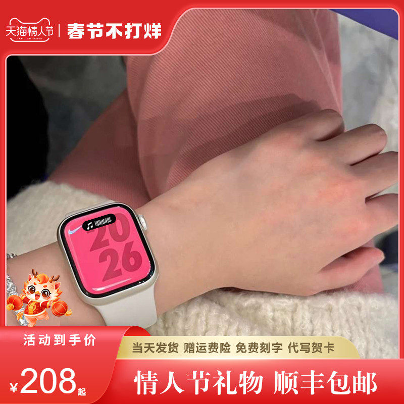 【官方正品】S9苹果新款智能电话手表男女款女士iwatch华强北ultra运动防水S8手环灵动岛黑科技心率离线支付