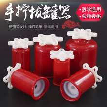 非玻璃抽气式真空拔罐器火罐专用罐1