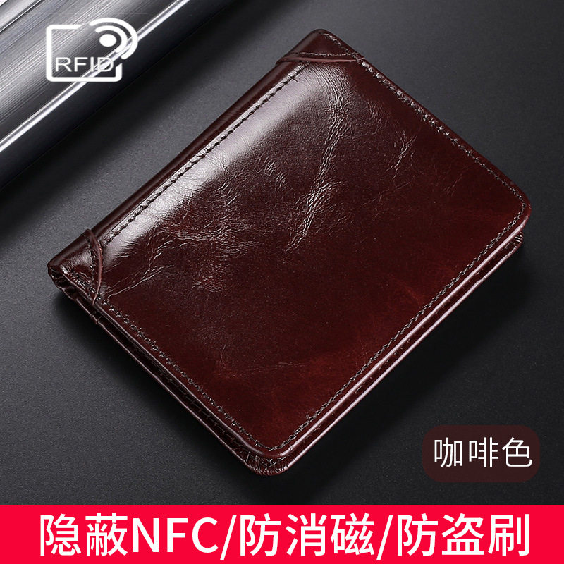 韩版RFID防磁男士钱包真皮短款驾驶证竖款头层牛皮复古油蜡皮简约