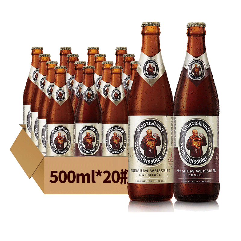 进口德国教士啤酒450ml/500ml