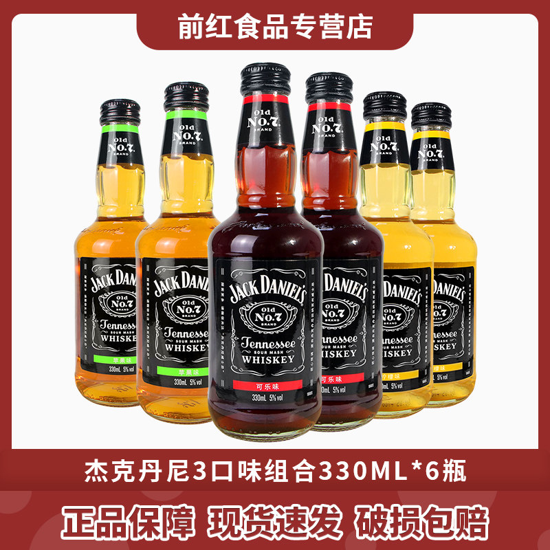 杰克丹尼威士忌预调酒可乐柠檬苹果西打酒 whiskeycola330ml*6瓶