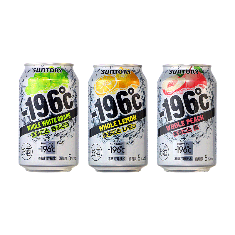三得利-196 ℃桃子柠檬白葡萄味汽泡酒日式配制酒330ml*5罐24罐