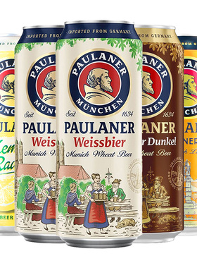 德国进口 精酿paulaner保拉纳柏龙啤酒500ml黑啤白啤柠檬大麦轻啤