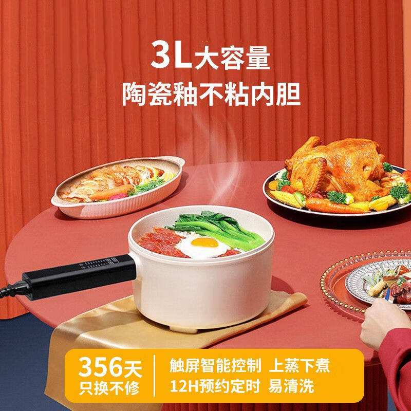 摩动(modong)多功能电煮锅宿舍小电锅家用料理锅煎炒炖蒸不粘锅一属于什么档次？