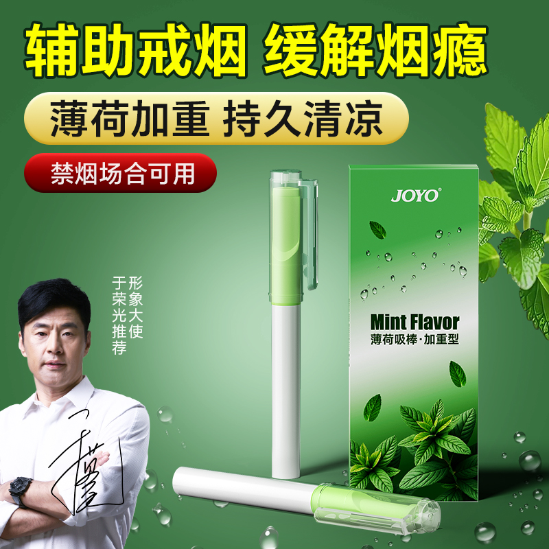 替烟棒2025新款辅助戒烟的神器