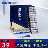 净友 Одноразовый мундштук подходит для мужчин и женщин