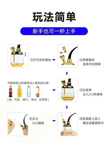 Кальян, высококлассный мундштук, полный комплект