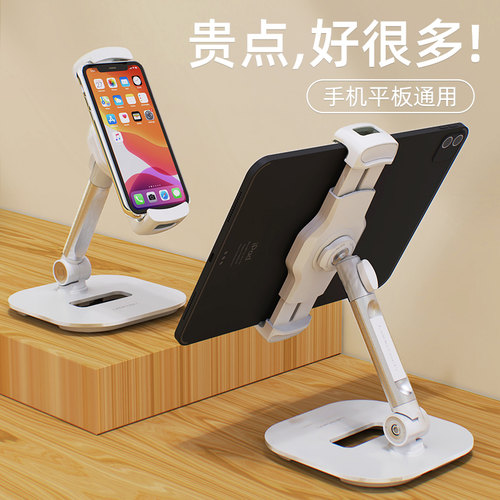 桌面懒人解放双手手机支架伸缩