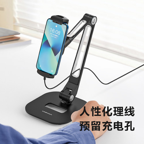 乐得落地式通用手机支架直播架