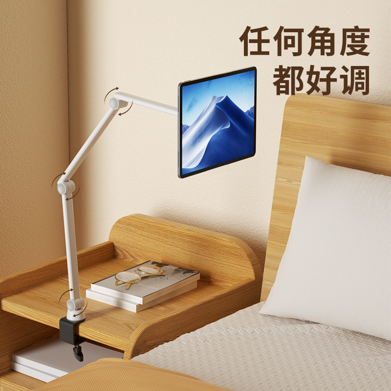 乐得手机平板直播支架稳固不晃