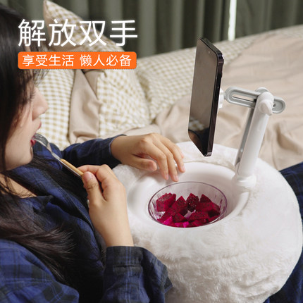 乐得手机ipad毛绒抱枕支架平板电脑支撑架懒人床上沙发被窝床头床边看手机刷剧刷视频神器通用手机架
