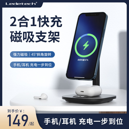 乐得手机磁吸无线充电器快充底座