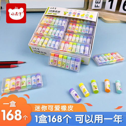 小怪才卡通创意动物橡皮擦