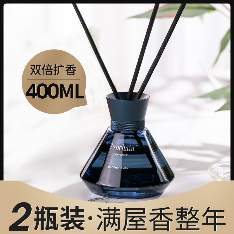 香薰家用室内持久熏香摆件卧室房间空气清新剂卫生间精油厕所除臭