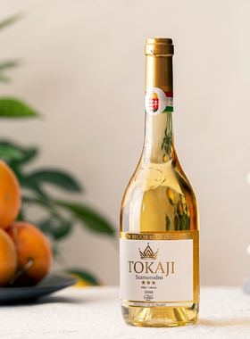托卡伊小贵腐 匈牙利进口tokaji萨摩罗德尼甜白葡萄酒 思慕客酒庄