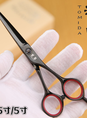 原装正品池田专业美发剪刀黑色结构剪Z-0155S理发店专用锋利丝滑