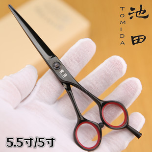 原装正品池田专业美发剪刀黑色结构剪Z-0155S理发店专用锋利丝滑