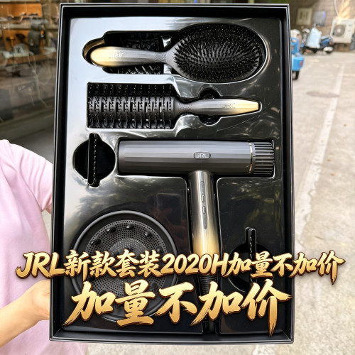 JRL3.5米电源线高速马达吹风机