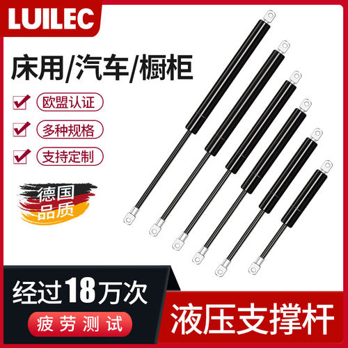 LUILEC气弹簧订做工厂直销清仓价