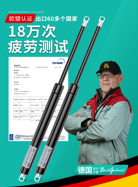 气弹簧箱床用液压杆支撑杆重型气撑橱柜上翻门油压伸缩升降气压杆