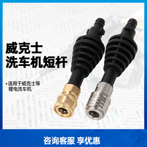 多功能高压喷枪杆220V家用洗车机