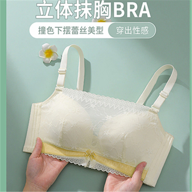 无磁内衣女薄款无钢圈小胸聚拢防走光上托显大抹胸式收副乳文胸罩,女士内衣/男士内衣/家居服,文胸,淘宝优惠券,粉丝福利购,淘宝优惠卷