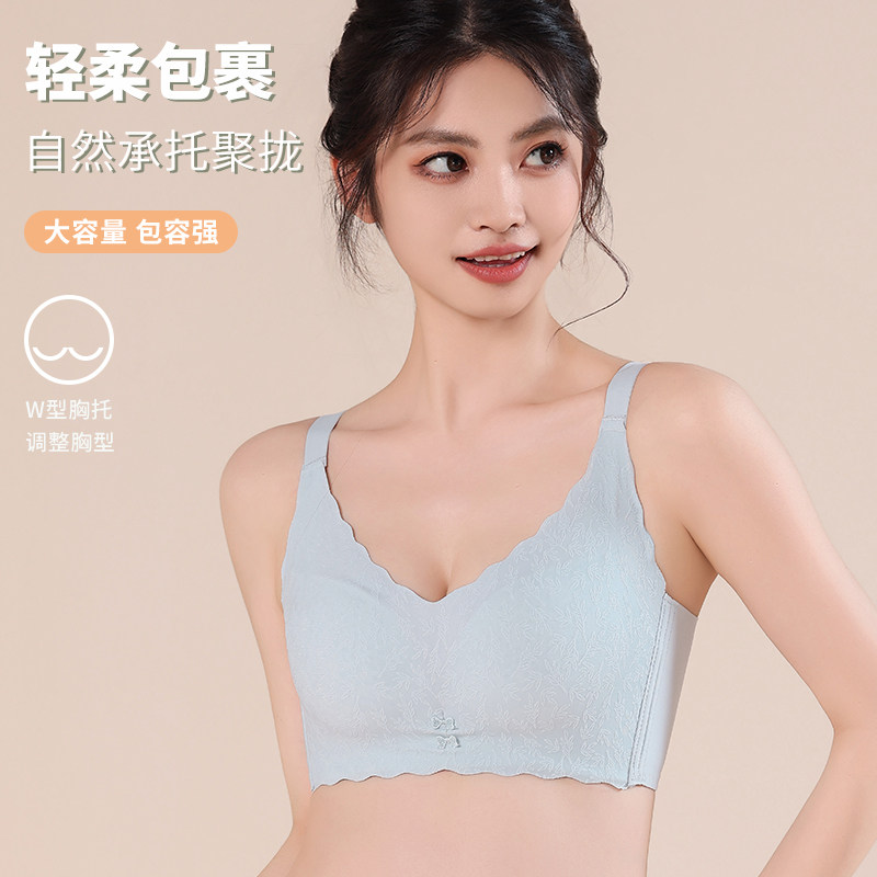 夏季纸片杯薄款透气小胸聚拢收副乳防下垂调整型女士无钢圈文胸罩