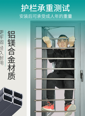 新型防盗窗儿童免打孔防护栏阳台隐形室内家用自装窗户安全护栏杆