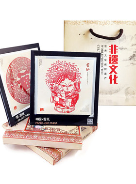 手工剪纸特色工艺品礼品